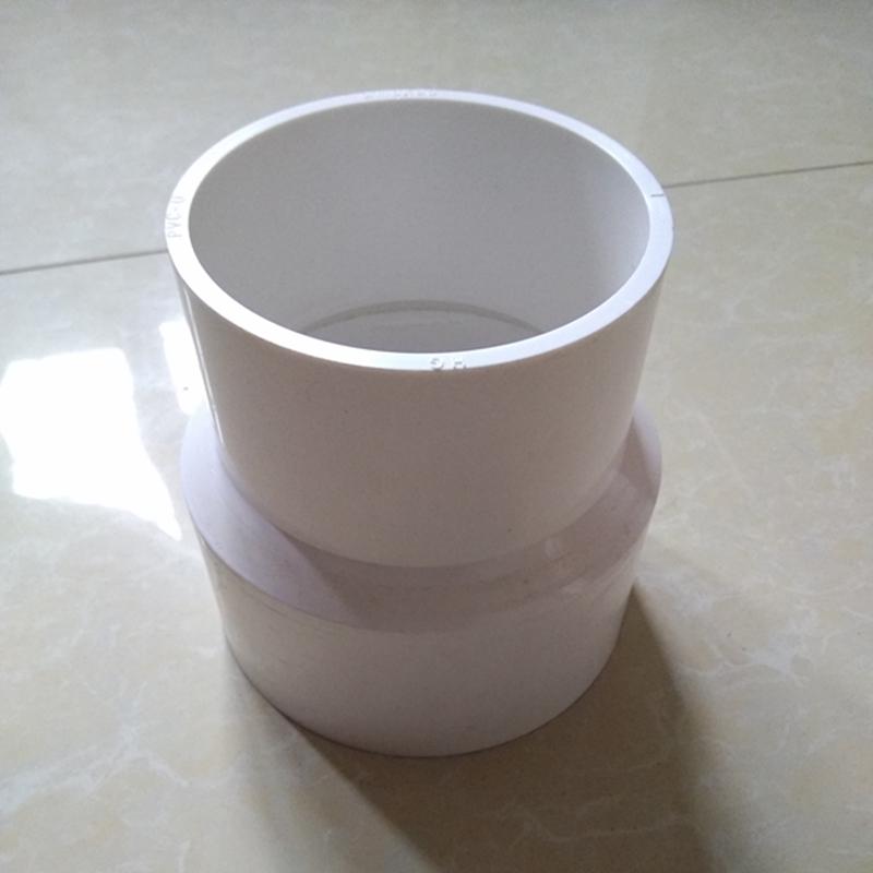 加厚110/100/90/75/70/63/50mm水管PVC塑料大小头管道变径转接头