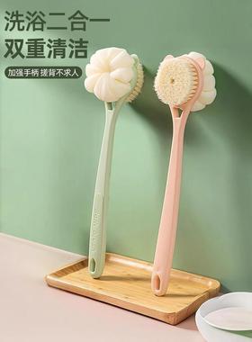 Long-handled Soft Bristle Double-sided Bathing Brush for Bac