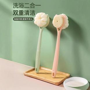 Bristle Double for handled Bac Brush Soft Bathing Long sided