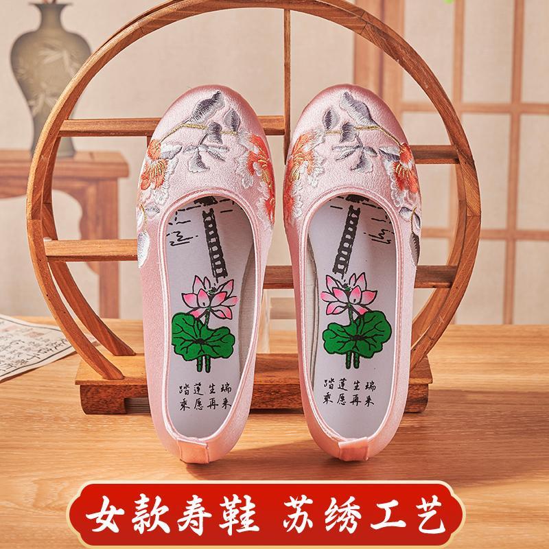 女款绣花寿鞋老北京布鞋棉绣凤莲花天梯子底老人年轻寿衣殡葬用品