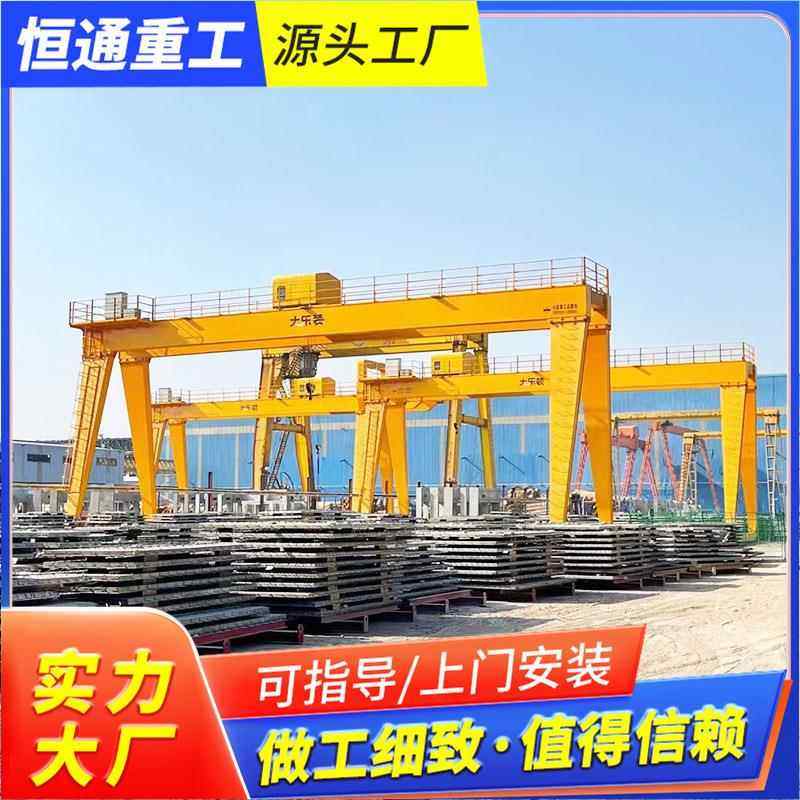 电动遥控门式龙门吊起重机5t10t5t多规格多吨位室内外搬运龙门吊