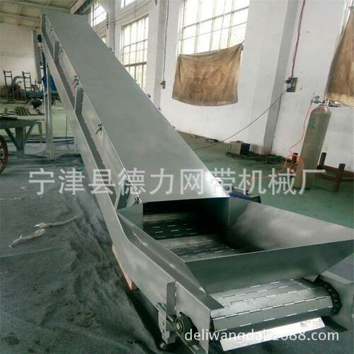 全封闭链板输送机大倾角链板爬坡机挡板链板输送线链板提升机