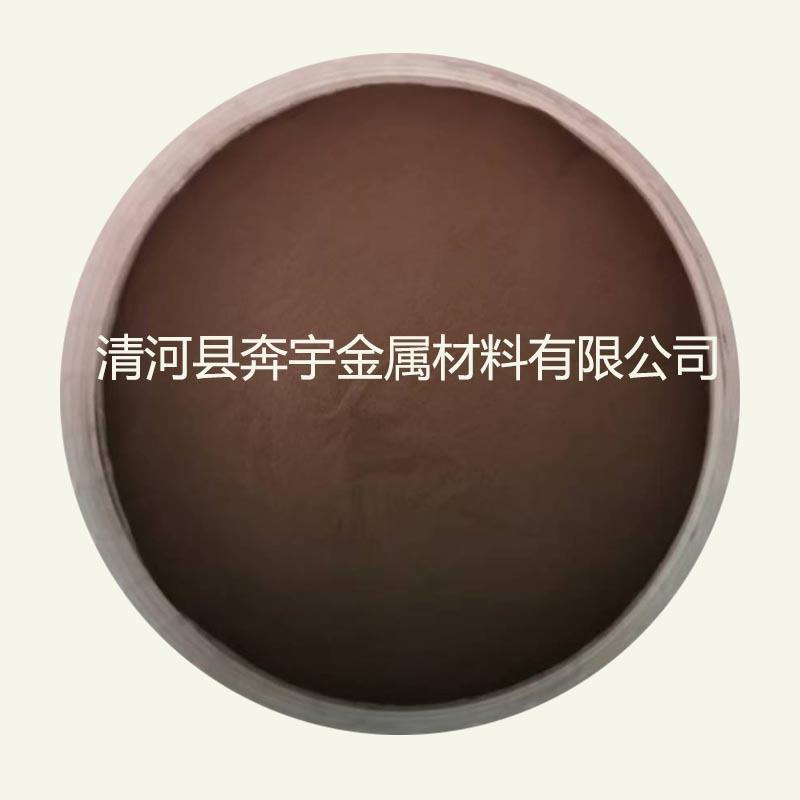 镍铜合金粉铜90镍10镍基耐蚀合金粉镍铜合金粉末