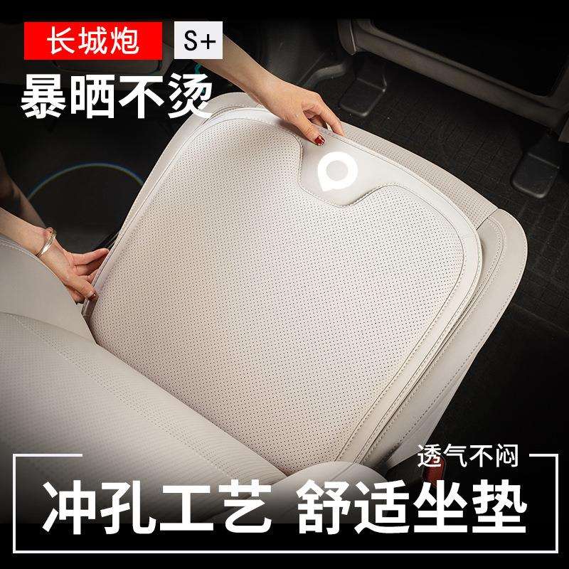 适用长城炮汽车座垫金刚炮商用越野版皮卡车坐垫夏季单片透气通风