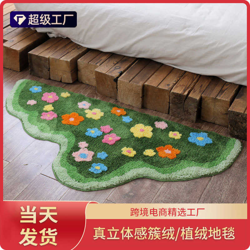 小单 植绒地毯浴室垫卧室簇绒地毯客厅地毯机织苔藓地毯