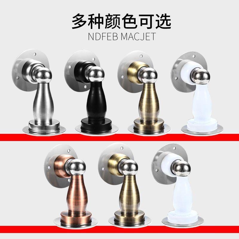 门吸无品牌/吸免打孔强磁卫生门防撞门挡不间锈钢吸门器地吸门吸图片