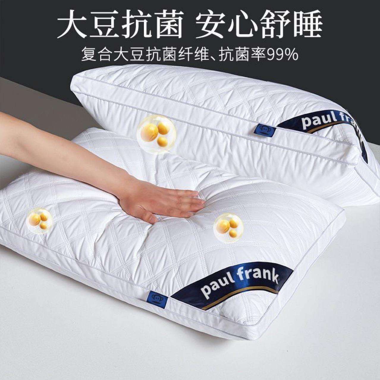 大嘴猴枕头枕芯护颈椎助睡眠五星级酒店款家用学生宿舍柔软枕芯男