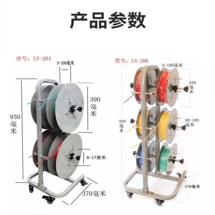 立式万向滑轮放线器自动穿线机放线盘架电工布线工具线架子放线盘