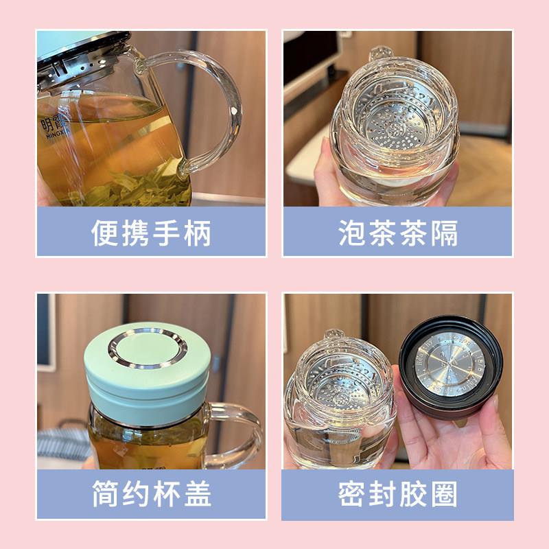简约生手把水杯女小巧隔高硼硅玻璃杯男士带茶3613耐温可携式泡茶