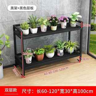 花架子铁艺户外落地式 多层花架阳台客厅单层双层架子阶梯花盆罗加