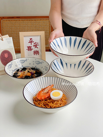 日式面碗斗笠碗家用高颜值陶瓷拉面牛肉面碗汤碗，大号饭碗学生宿舍