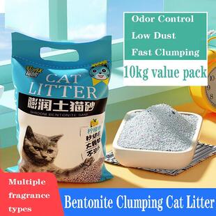 Advanced Free猫砂 Bentonite Litter Dust Control Cat Odor