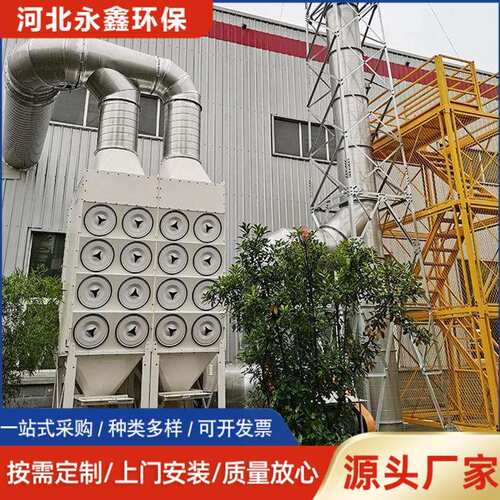 粉尘收集滤筒除尘器焊接烟尘滤筒除尘器打磨切割滤筒除尘器