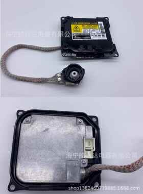 原装位安定器 国产非原装安定器D1SD2SD3SD4S氙气灯HID安定器