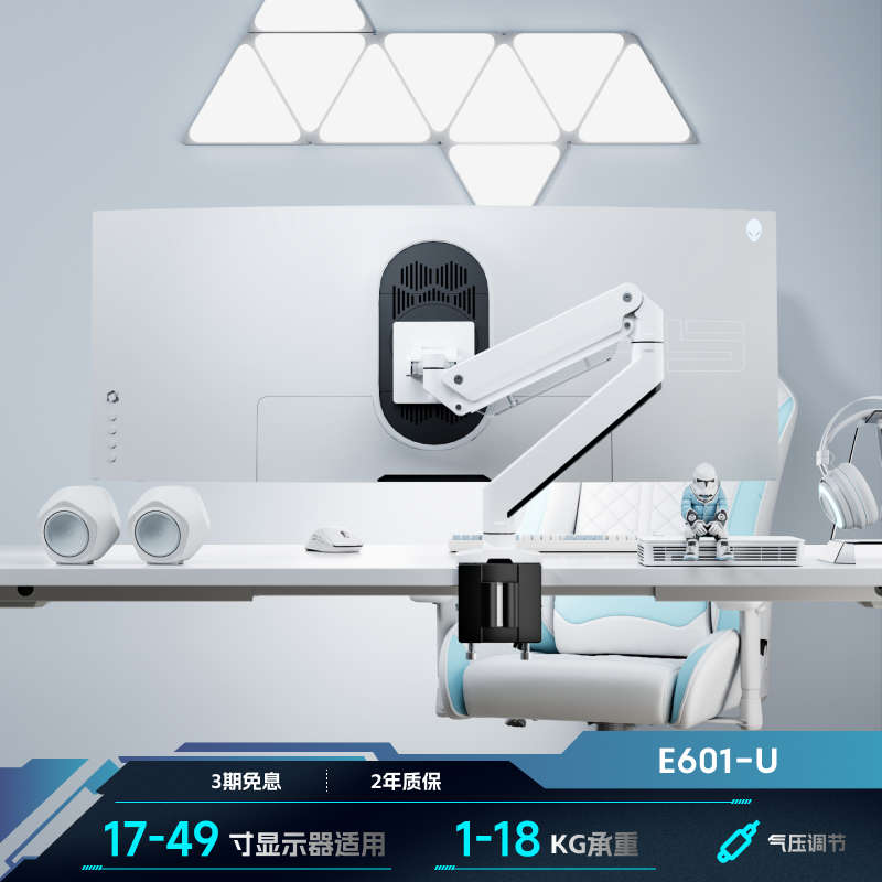 悬臂底座北大弧显示器e600免电脑桌面带鱼升降承重打孔支架机械屏