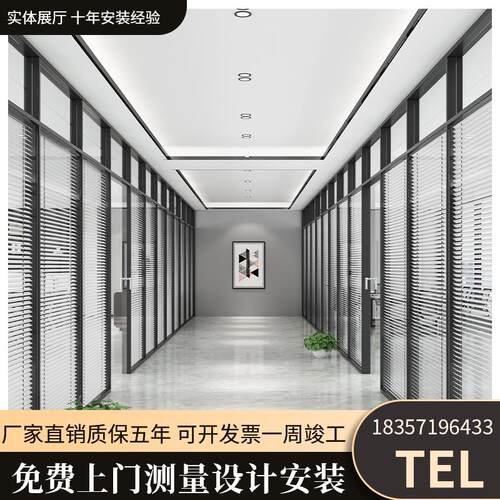 办公室玻璃隔断墙铝合金屏风双层百叶隔断钢化磨砂玻璃隔音高隔断