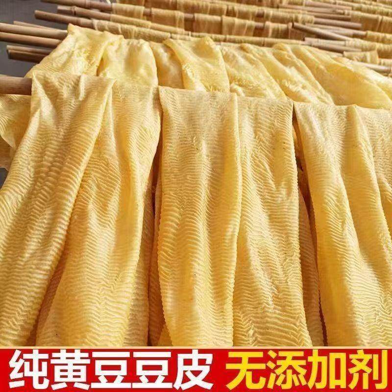 山东特产农家大豆皮干货无盐粒大豆素肉人造肉豆制品