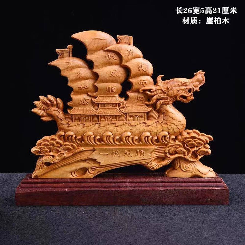 崖柏木雕龙舟一帆风顺摆件实木雕刻一帆风顺古典镂空雕刻木制文玩