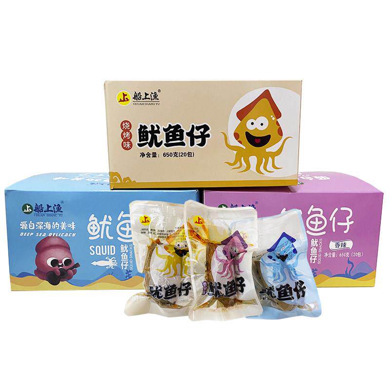 新日期船上渔鱿鱼仔原味拉丝鱿鱼香辣味鱿鱼籽即食海鲜零食网红小