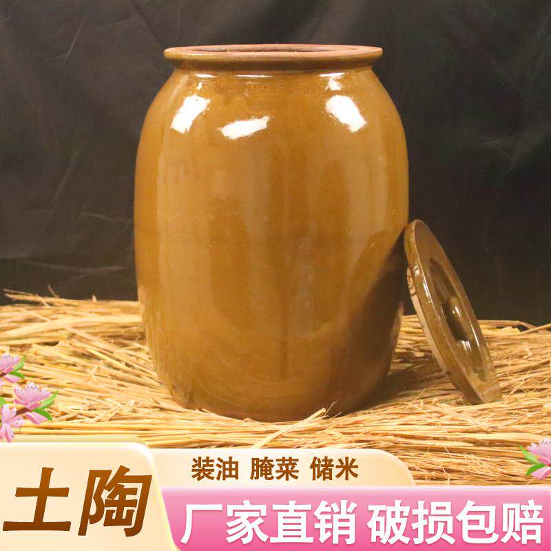 腌菜小缸老式家用陶瓷土陶大口东北腌肉酸菜咸菜盐菜菜坛子腌菜罐