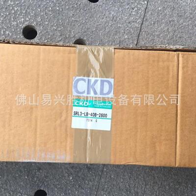 正品CKD无活塞杆气缸SRL3-LB-40B-2600 2.6米带两侧缓冲无杆气缸