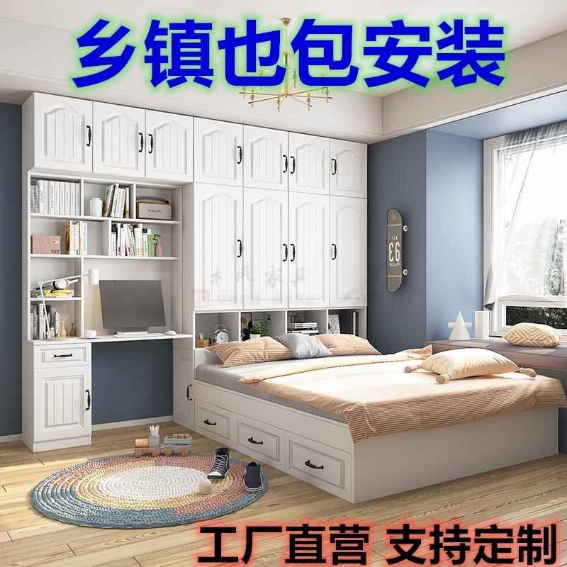 榻榻米衣柜床一体书桌套装现代简约小户型多功能儿童房带抽屉大床