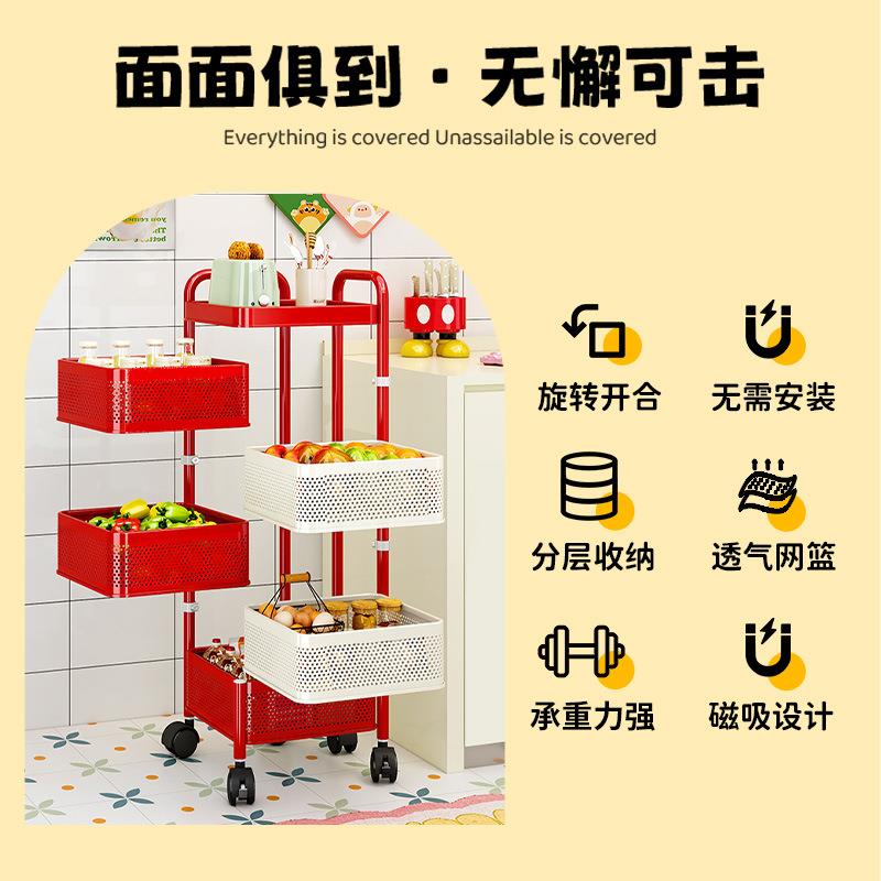 创厂胜天家直销用推车红白旋转篮置物架层家收纳架多多巴TC-XZL-0