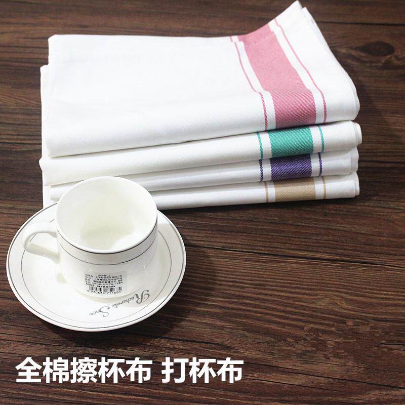 加厚纯棉色织擦杯布净布纯棉餐巾口布打杯布酒店餐厅专用不掉毛