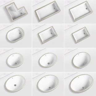 竖装陶瓷台下盆方形椭圆洗手盆酒店面盆阳台嵌入式家用侧下水水池