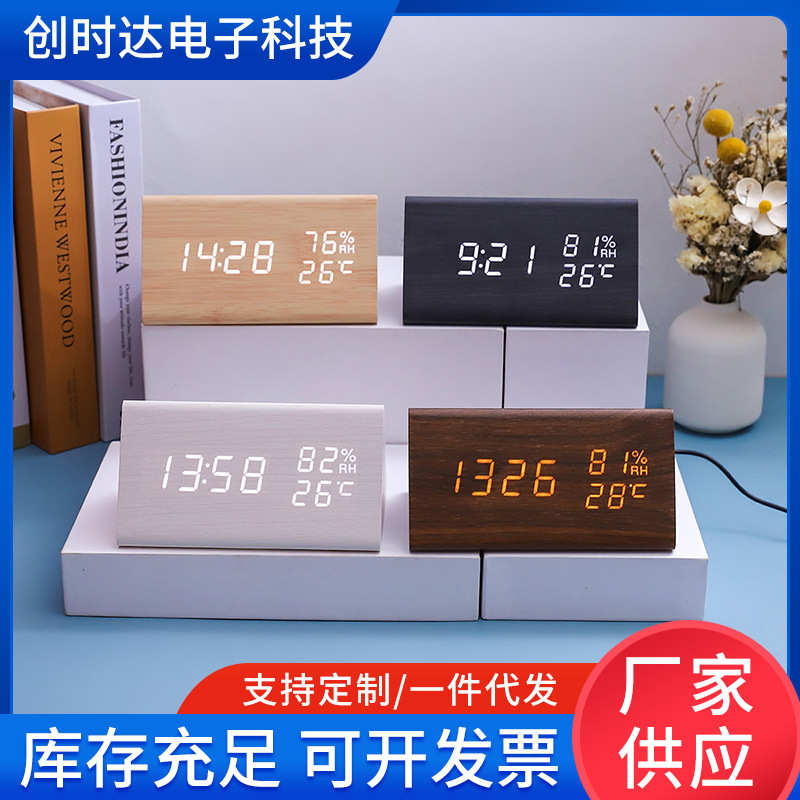 创意木质闹钟 led数字时钟 夜光温度计木头钟 多功能静音LED闹钟