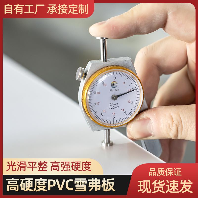 白色1m可做广告材料雕刻橱柜PVC结皮发泡板木塑板防水沙盘硬板