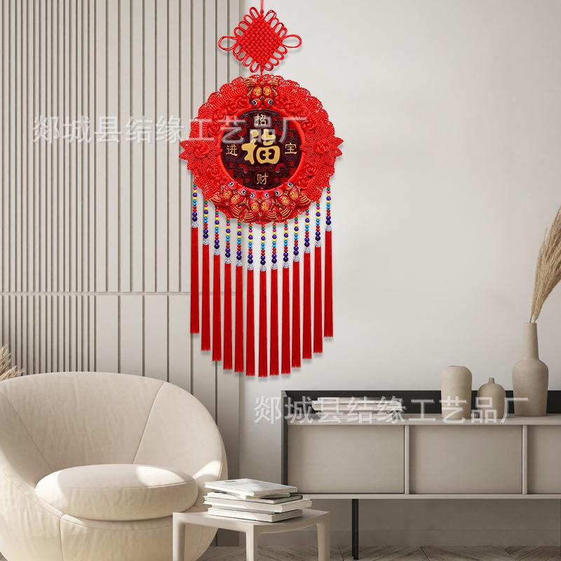 中国结太阳花挂件挂件大号窗贴图片