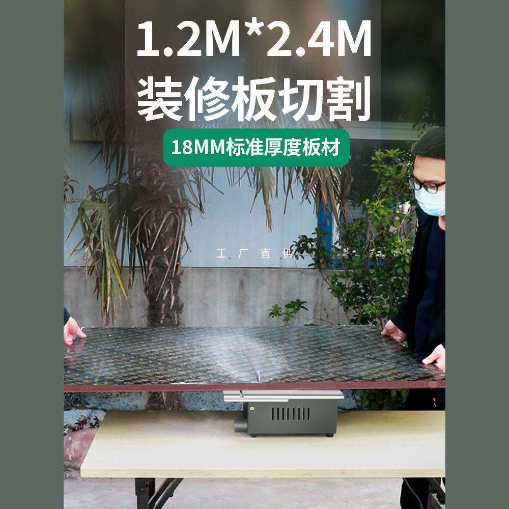 大功率木工装修台锯微型迷你电锯小型家用推台锯裁板多功能切割机