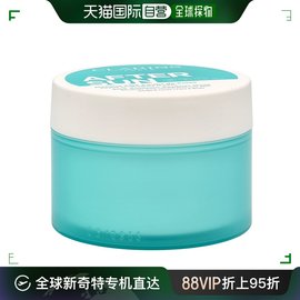 欧洲直邮clarins娇韵诗晒后舒缓修复面膜100ml