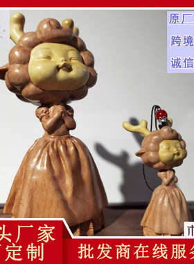 黄杨木雕刻客厅装饰品幽境鹿少女手把件可爱姐姐家居车摆件工艺品