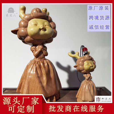 黄杨木雕刻客厅装饰品幽境鹿少女手把件可爱姐姐家居车摆件工艺品