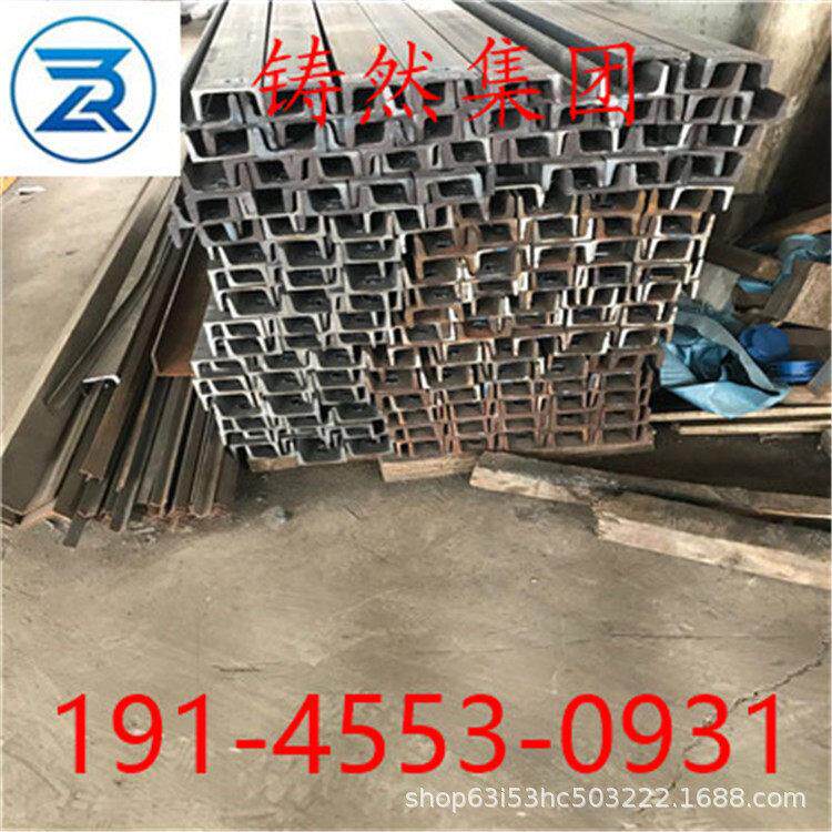 欧标槽钢UPE220规格220*85*6.5*12耐低温材质价格