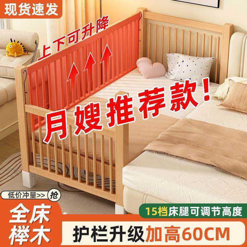 榉木拼接床儿童床实木婴儿床升降加宽拼接大床定制宝宝小孩床边床