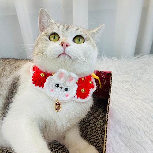 猫咪新年围脖项圈帽子兔年装饰手工编织小狗狗颈圈宠物围巾口水巾
