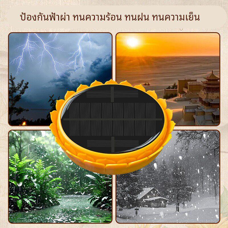 新款户外莲花太阳能音乐机充电单曲循环唱歌播音防雨插卡播放器