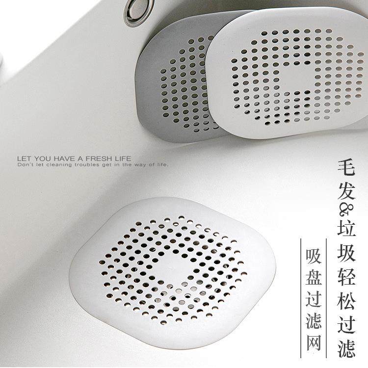 矽胶头发防堵吸盘地漏盖厨房水槽过滤器浴室水池下水道毛发过滤网,家装主材,地漏,淘宝优惠券,粉丝福利购,淘宝优惠卷