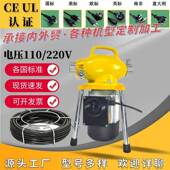 电动管道疏通机排沟清淤机GQ 管道排段水水清洁 75分管道清洗机式