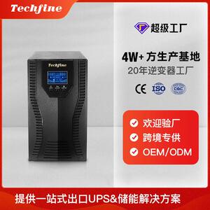 医疗精密仪器机房监控服务器1-10K在线互动式ups不间断电源