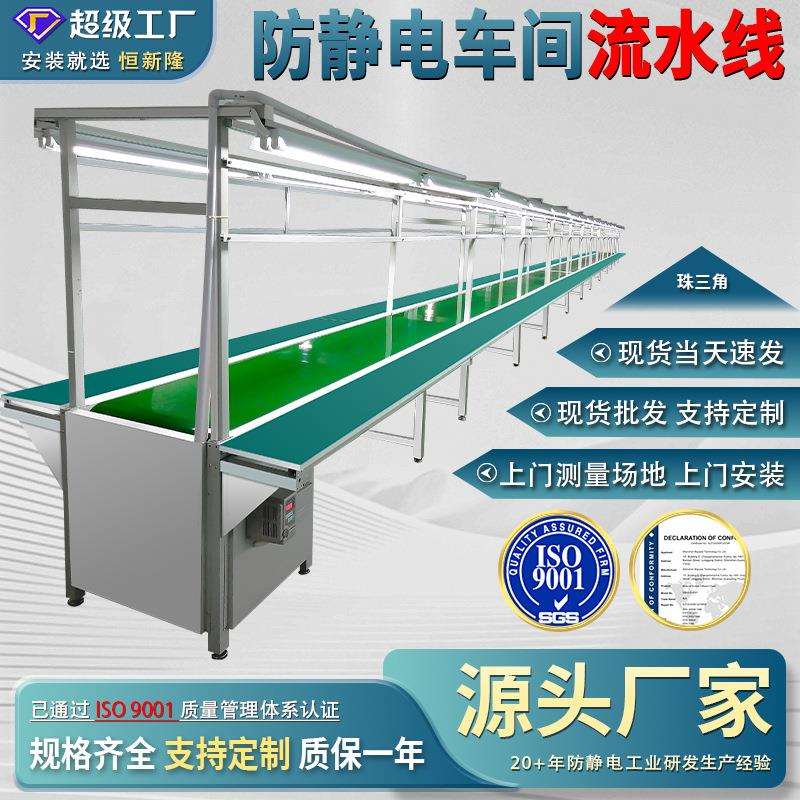 专用生产流水线工作台组装线自动化飞机拉装配拉线包装生产线