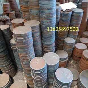 A3圆钢Q235圆块圆铁饼圆柄圆钢板圆铁块圆铁板圆铁片非标可以定制