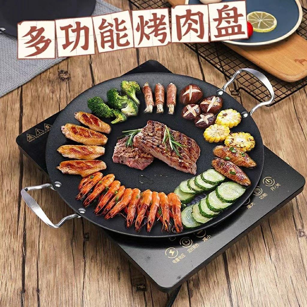 特厚户外烧烤肉盘不粘煎手抓饼锅平底家用鸡蛋烙饼锅摆摊蛋烘糕锅
