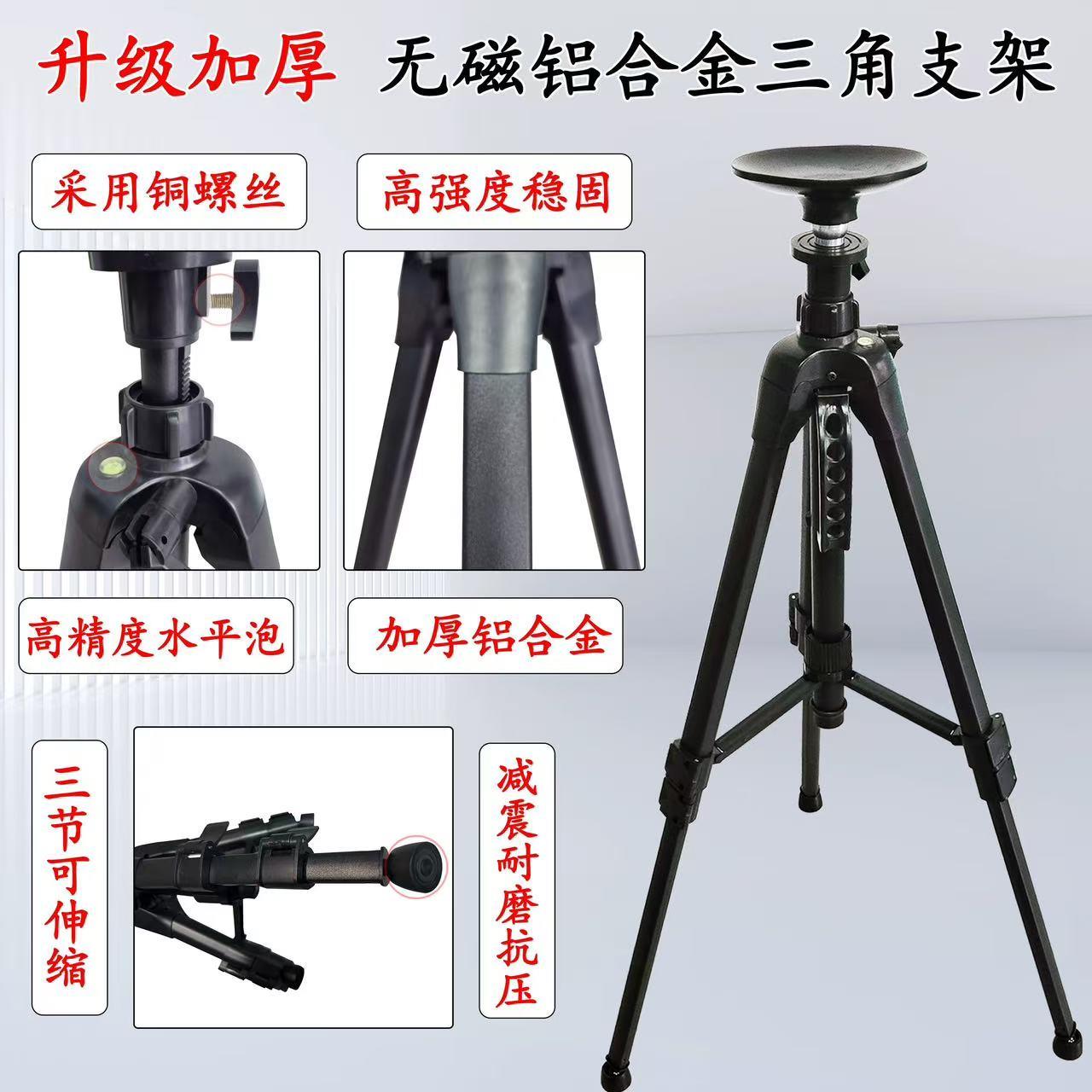 升级加厚款罗经杖罗盘支架无磁三脚架专业风水吸盘测量水平仪纯铝