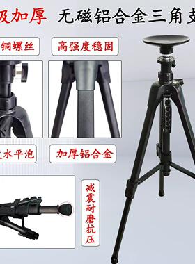 升级加厚款罗经杖罗盘支架无磁三脚架专业风水吸盘测量水平仪纯铝
