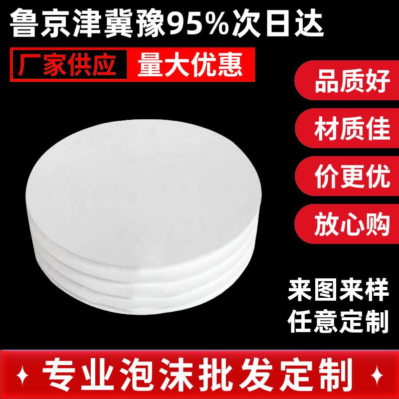 18K15K保丽龙泡沫板保温隔热材料摄影用EPS反光摄影道具