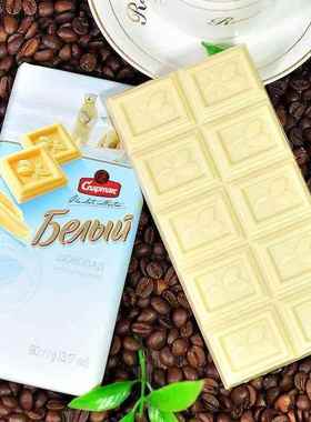 俄罗斯进口斯巴达克胜利牛奶白巧克力纯可可脂食品网红爆款零食